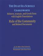 The Dead Sea Scrolls, Volume 1