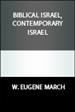 Biblical Israel, Comtemporary Israel