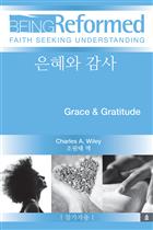 Korean Grace &amp; Gratitude, Participant&#39;s Guide