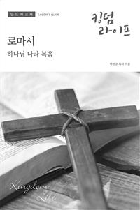 KLS20;OTHER