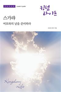 KLSU;OTHER