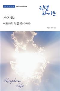 KLSU;OTHER