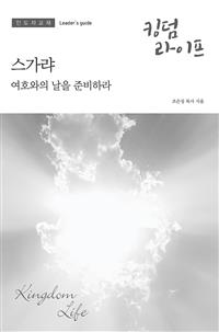 KLSU;OTHER